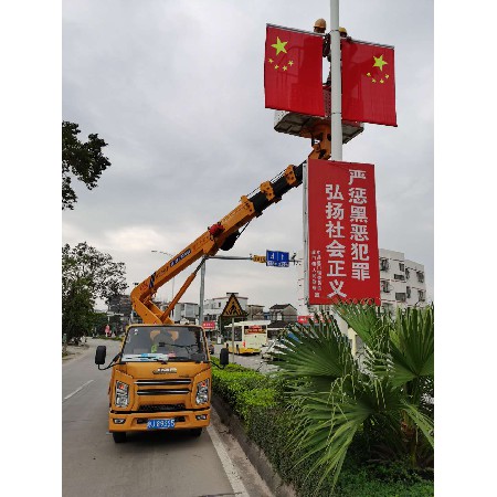 汽车式直臂高空车