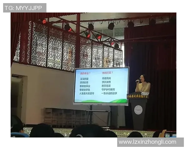 姚明致年轻球员的励志信件分享与成长经验交流