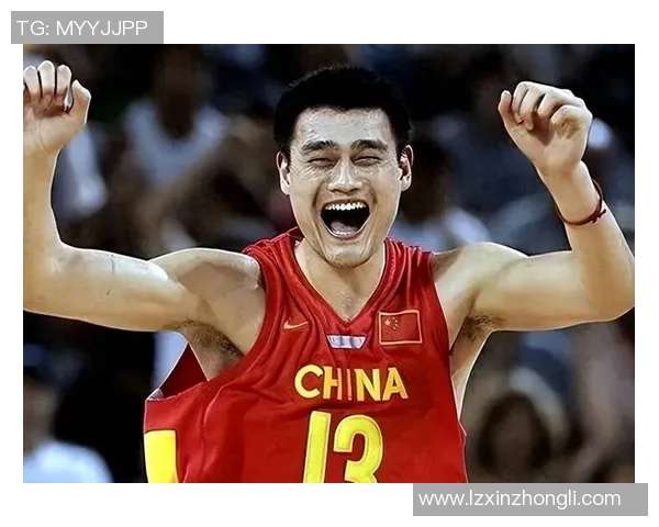 姚明拉呱：从篮球巨星到文化传播者的精彩人生旅程