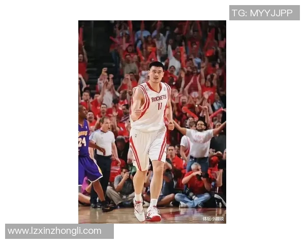 姚明独特动作手势解析及其在篮球场上的深远影响