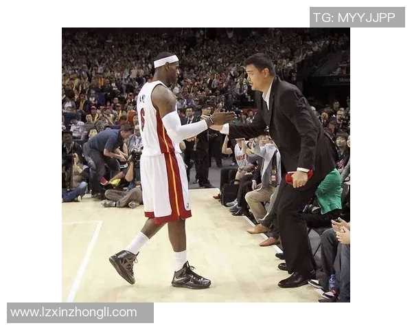 詹姆斯与姚明的篮球对决回顾及其对NBA发展的深远影响 詹姆斯与姚明的篮球对决回顾及其对NBA发展的深远影响