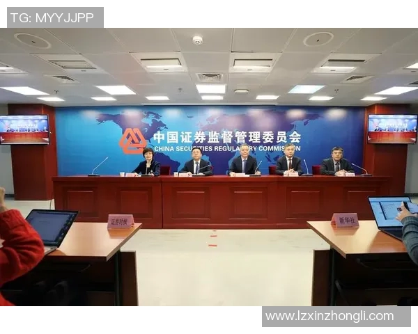 证监会姚明利:推动资本市场改革与发展新举措解析 证监会姚明利:推动资本市场改革与发展新举措解析