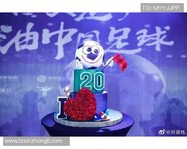 支付宝足球明星助力青少年足球发展共创美好未来 支付宝足球明星助力青少年足球发展共创美好未来