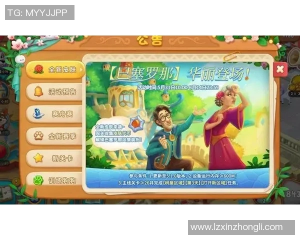 足球明星皮肤选择指南哪些皮肤最值得入手与推荐