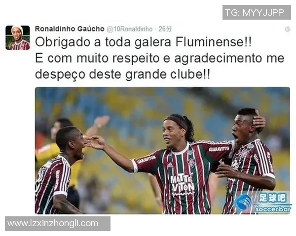 足球明星合同签署的流程与注意事项解析