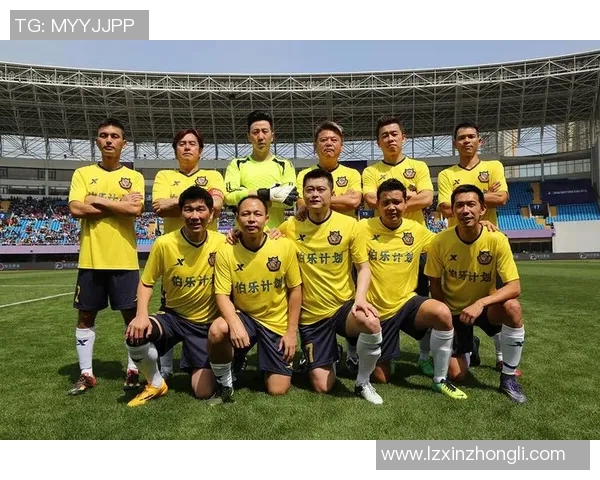 香港足球明星足球队临平热血集结展现足球魅力与团队精神