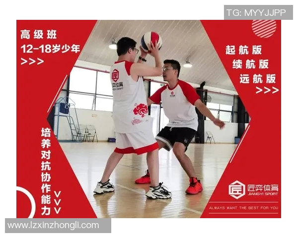 篮球明星备课之路：从场上到课堂的全新教学理念与实践探索